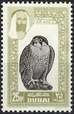 Dubai 1963. Birds. Falcon. Sc# C2, MH 
