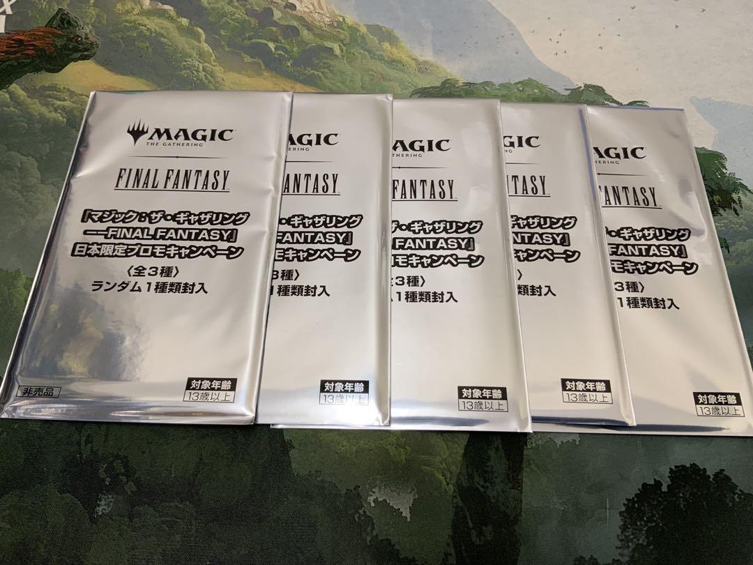 MTG FINAL FANTASY 日本限定プロモ 7パック プロモパック付】MTG FF プレイブースター 日本語 1BOX【新品未