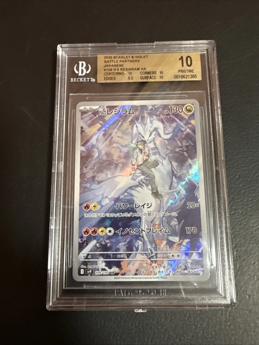 Pokémon TCG Beckett Grading Services (BGS) Individual Trading Card