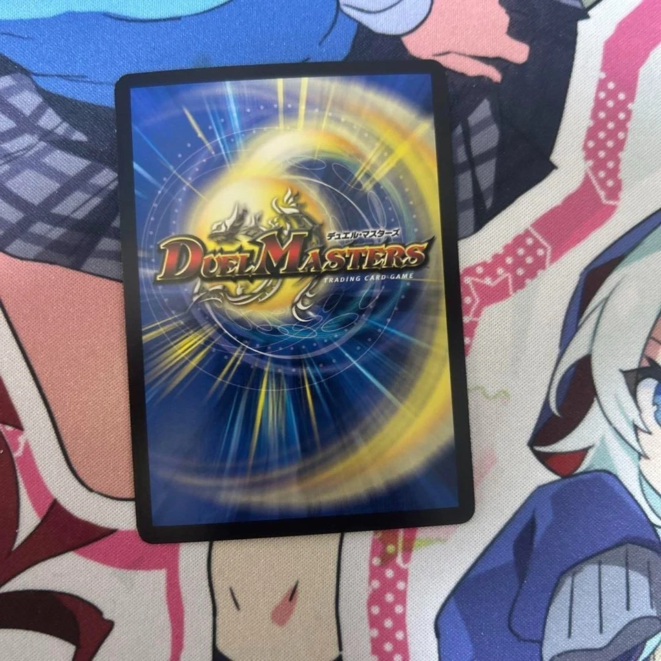 MTG FOIL Emrakul, the Aeons Torn Japanese Duel Masters x Mtg Collaboration NM - Image 2 of 2