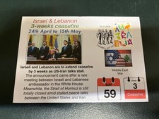 (2552) 25-4-2026 - Middle EAst War - 3 additional week ceasefire in Lebanon (A)