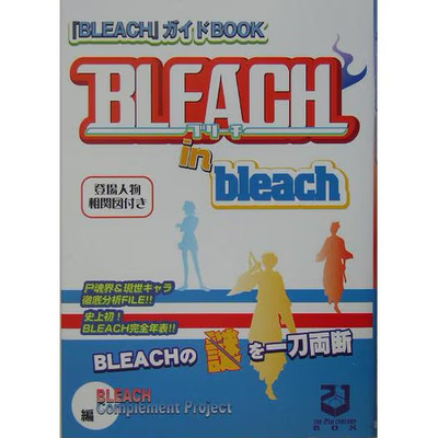 #ad BLEACH in bleach $40.84