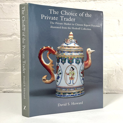 The Choice of the Private Trader by David S. Howard SIGNED Hodroff Collection HC