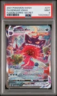 2021 POKEMON SWORD & SHIELD FUSION STRIKE SECRET #271 FULL ART/GENGAR VMAX PSA 9
