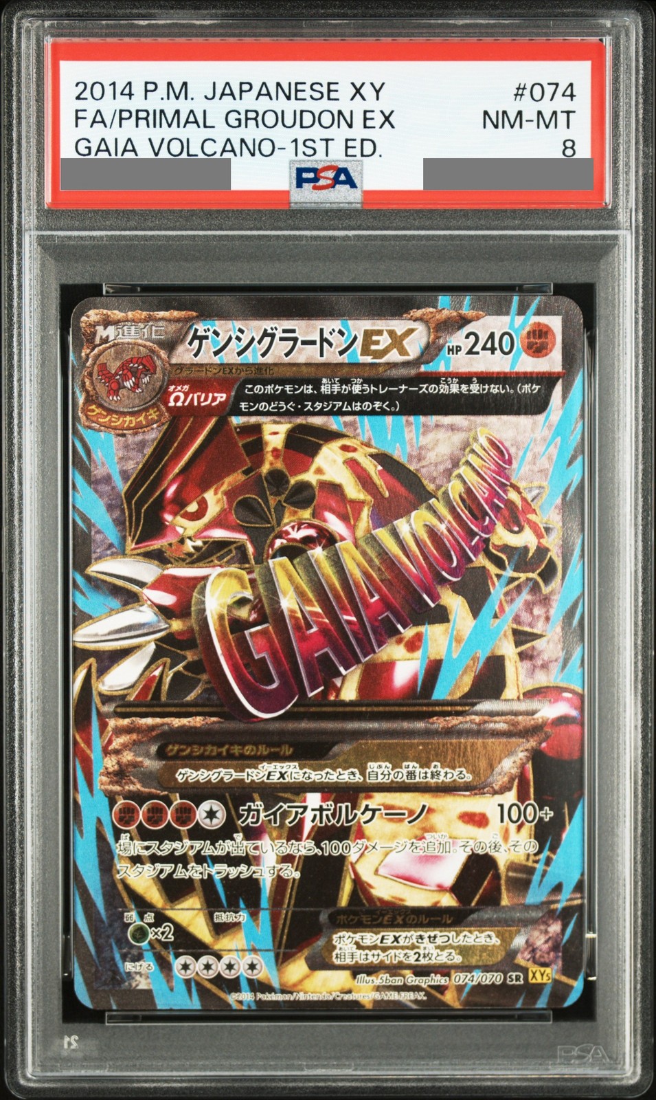 Primal Groudon EX #074 Pokemon Card GAIA VOLCANO Japanese Rare  JP