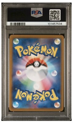 ポケカ psa10 4枚セット PSA 10 GEM MINT JAPANESE POKEMON 2023 CHARIZARD ex 349/190