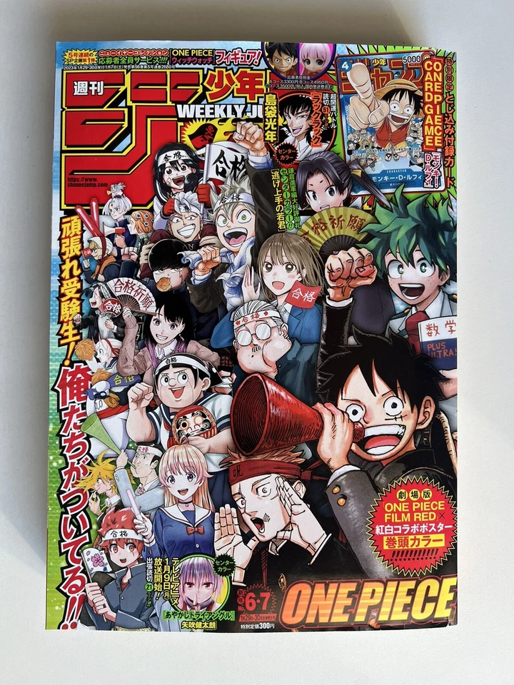 Weekly Shonen Jump 1/30 6•7 2023 One Piece Card Game Promo P-033 - Jpn Magazine - Image 2 of 4