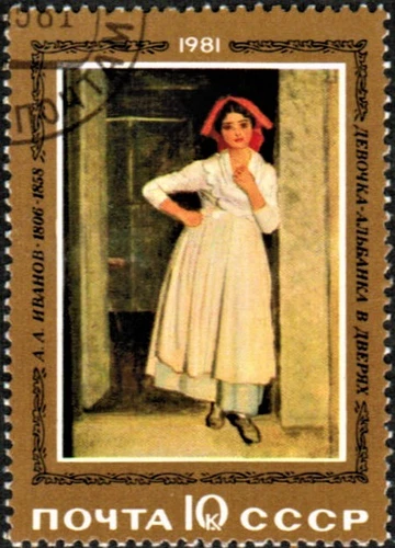 Russia.Soviet Union. 1981. RUSSIAN  PAINTING. Sc4936-4939 . CTO