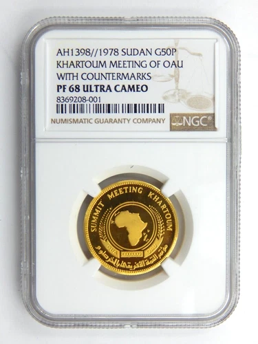 AH 1398 1978 Sudan Khartoum Meeting Of OAU 50P Gold w/ Countermarks NGC PF 68