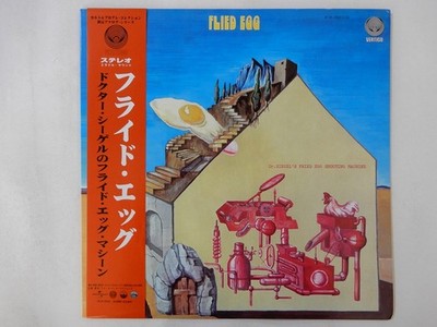 Flied Egg Dr. Siegel's Fried Egg Shooting ~ Universal FX-8603 Japan   LP OBI