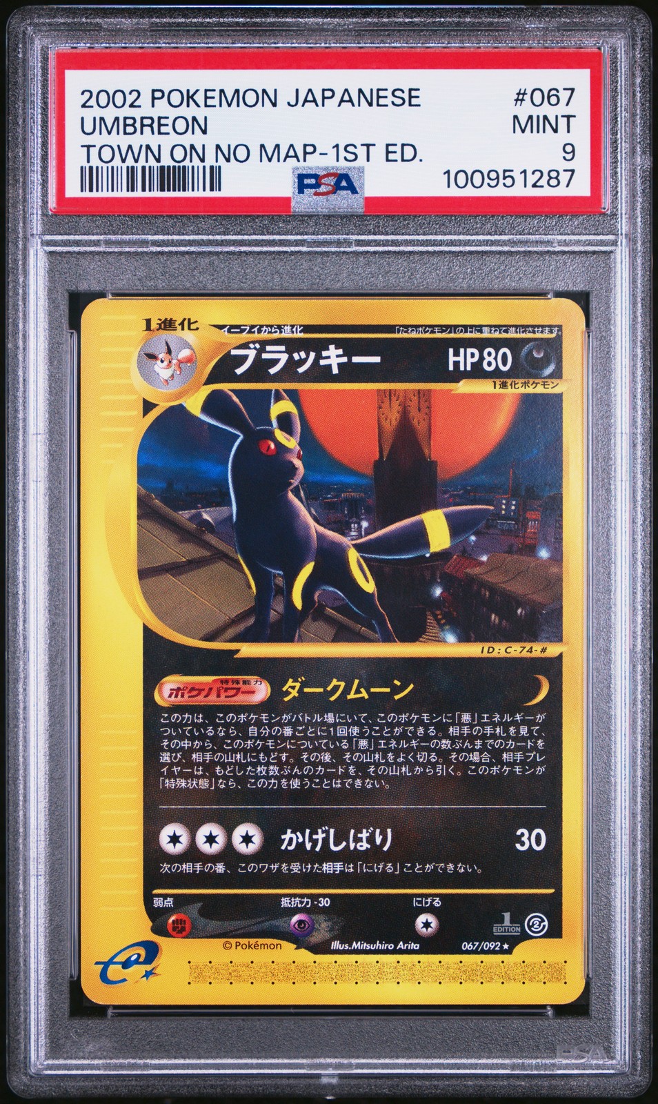 2002 POKEMON JPN THE TOWN ON NO MAP 1ST ED #067 UMBREON PSA 9