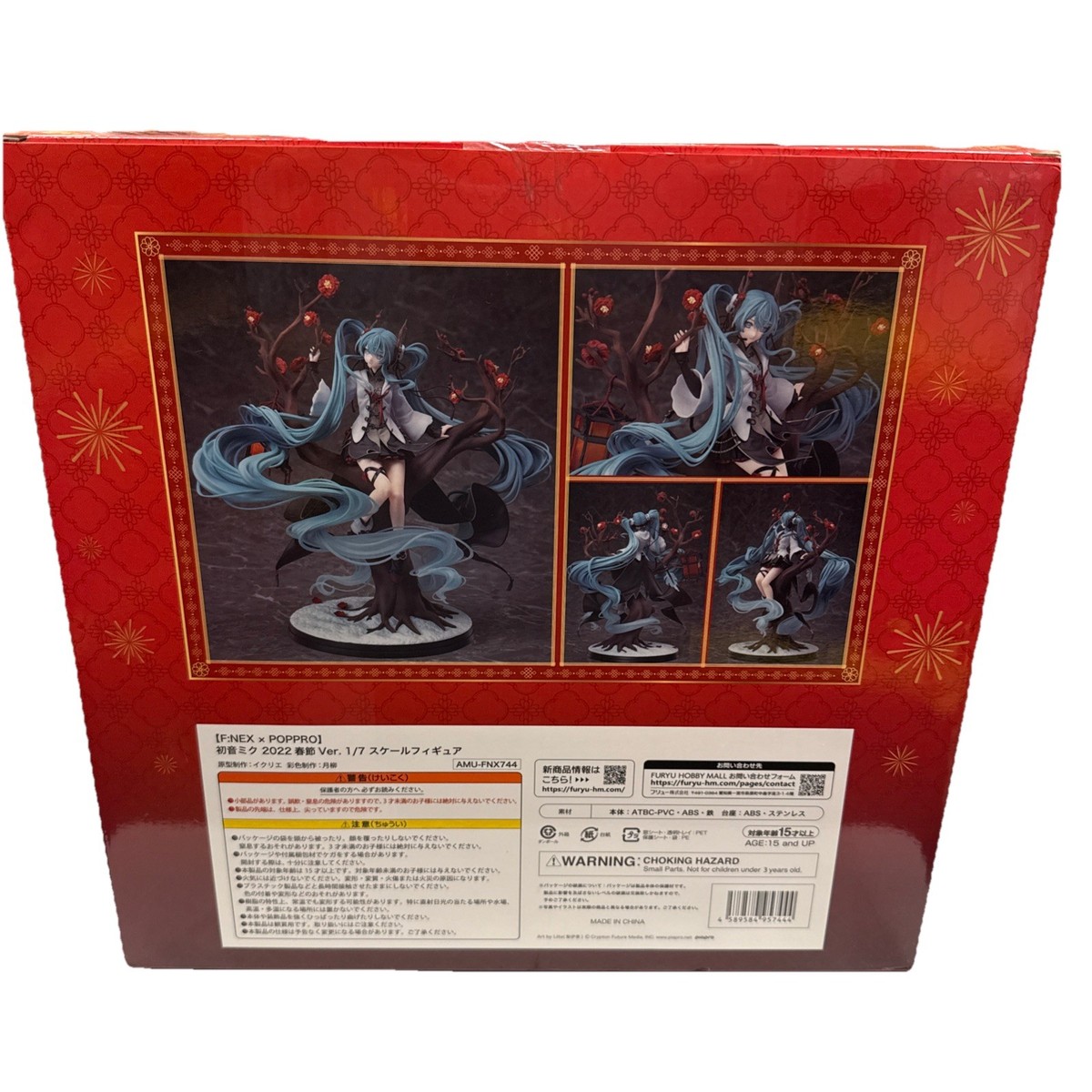 F NEX x POPPRO Furyu Hatsune Miku 2022 Chinese Year Ver. 1/7