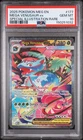 Pokemon Mega Venusaur Mega Evolution EX 177/132 Special Illustration Rare PSA 10