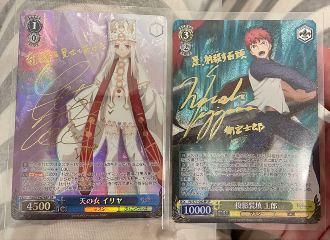 Weis Schwarz Fate Stay Night Feel Ilya Foil Stamping Sign Card Mai Kadowaki Ebay