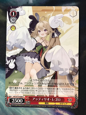 Weiss Schwarz AZL/S119-089 Attilio Regolo C Azur Lane vol2 US Seller