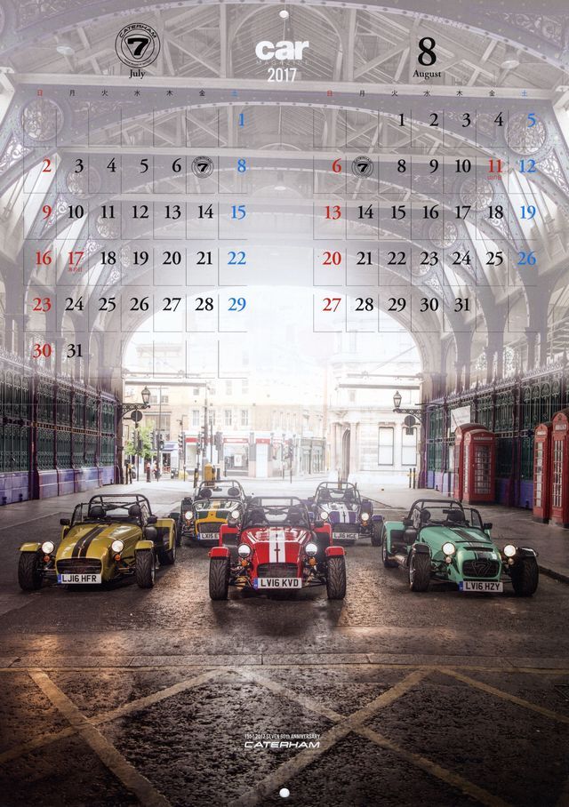 GOODS] CATERHAM 2017 CALENDAR Super Seven Lotus Japan Sr.1 Sr.2 Sr