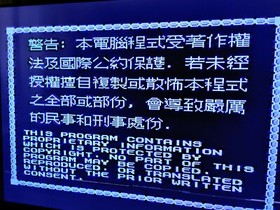 Super Donkey Kong HOSENKAN EDITION - RARE Famicom Famiclone Nes Cartridge