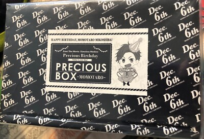 New Sealed Free! The Movie Timeless Medley Momotaro s Birthday Box Mug Towel +