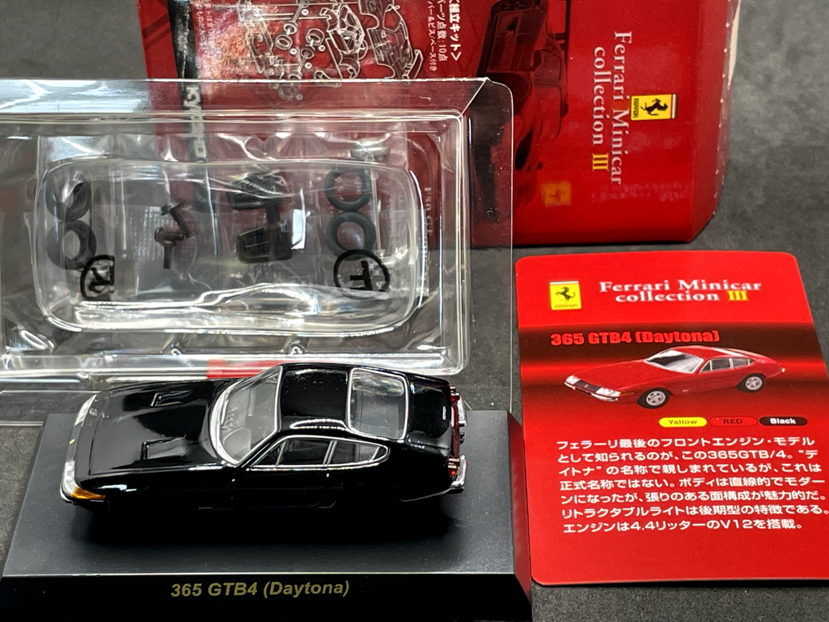 Kyosho 1/64 Ferrari collection 3 365 GTB4 Daytona black Diecast