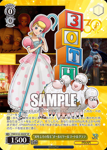 Weiss Schwarz Toy Story 30YEARS & BEYOND PXR/S122 ALL CARDS JAP PREORDER - Imagen 6 de 228