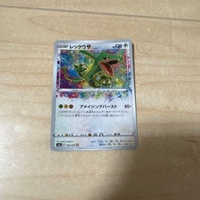 Rayquaza #56 Prices | Pokemon Japanese Legendary Heartbeat