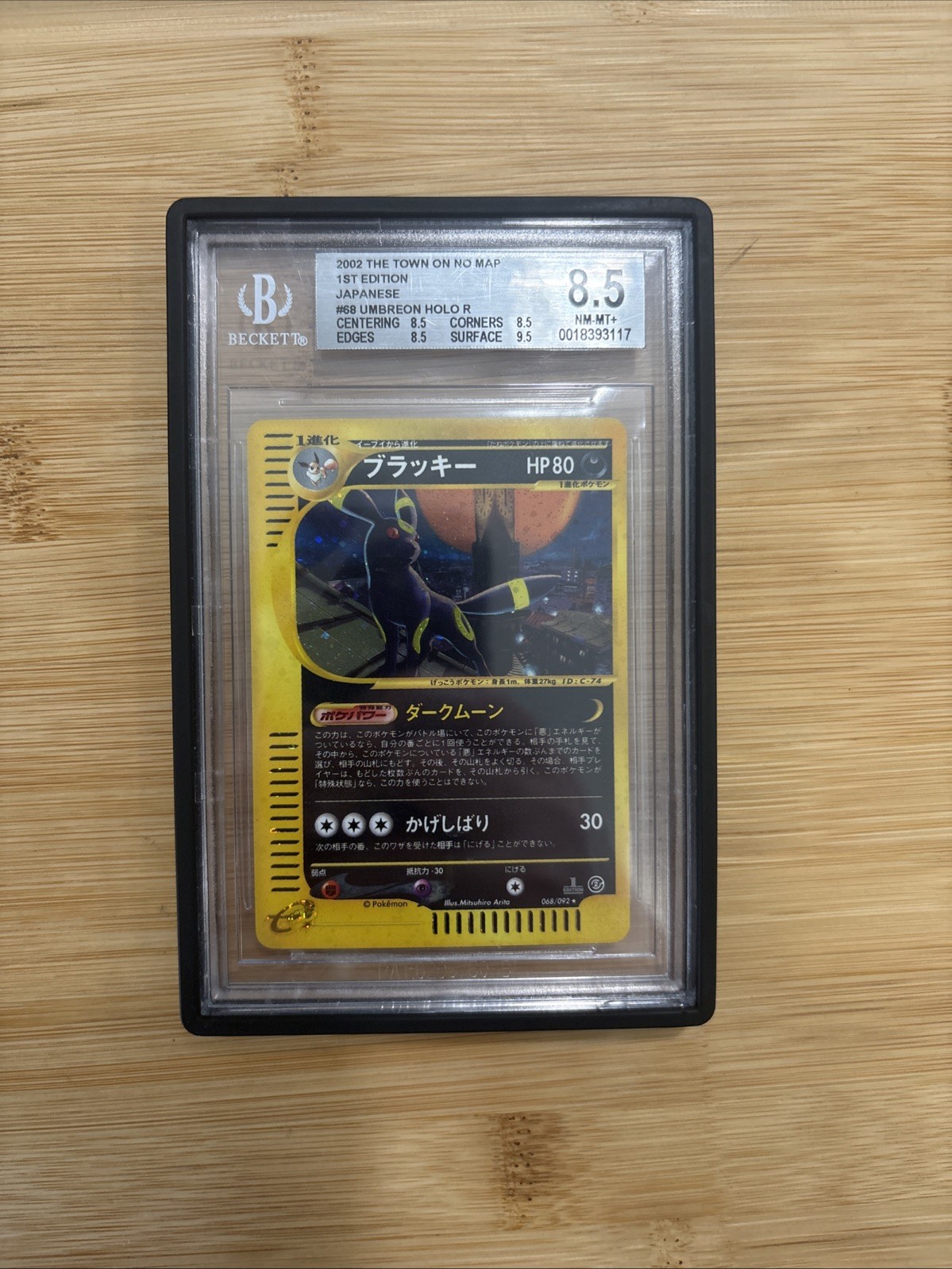 2002 POKEMON JAPANESE THE TOWN ON NO MAP 1ST EDITION #68 UMBREON BGS 8.5