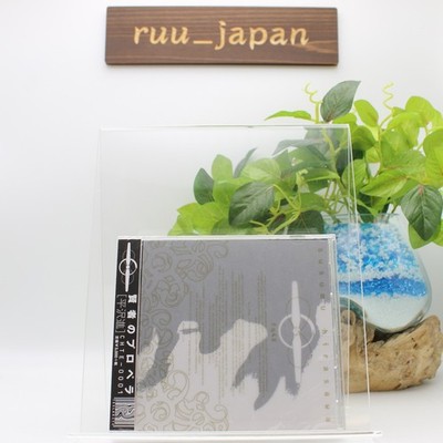 CD New Philosopher's Propeller Japan Susumu Hirasawa Music Millennium Actress