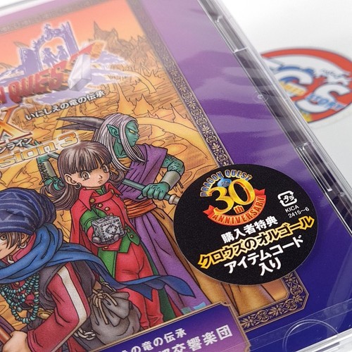 Dragon Quest Warrior X Online Ver.3 Original Soundtrack CD OST Japan Game Music - Picture 5 of 8