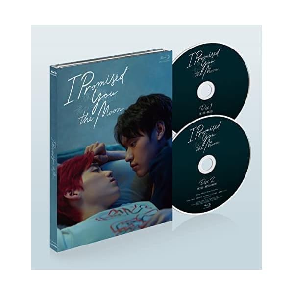 I Promised You the Moon Blu-ray JAPAN Official Collectible Exclusive Japan