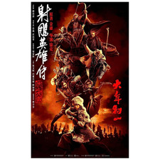 Bluray The Legend of the Condor Heroes: The Great Hero (2025) Eng Subs Freeship