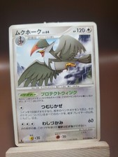 MP Staraptor 1st Ed Japanese Stormfront 077/092 Pokemon Japanese Card US SELLER
