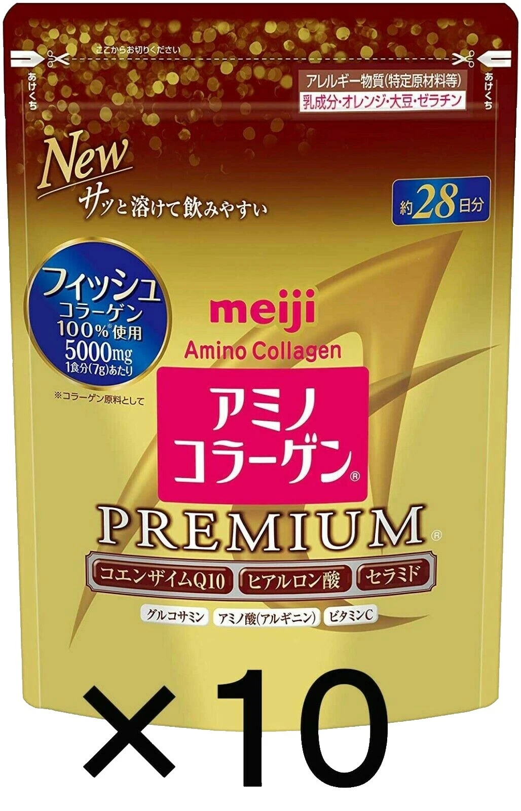 Meiji Vitamins & Lifestyle Supplements