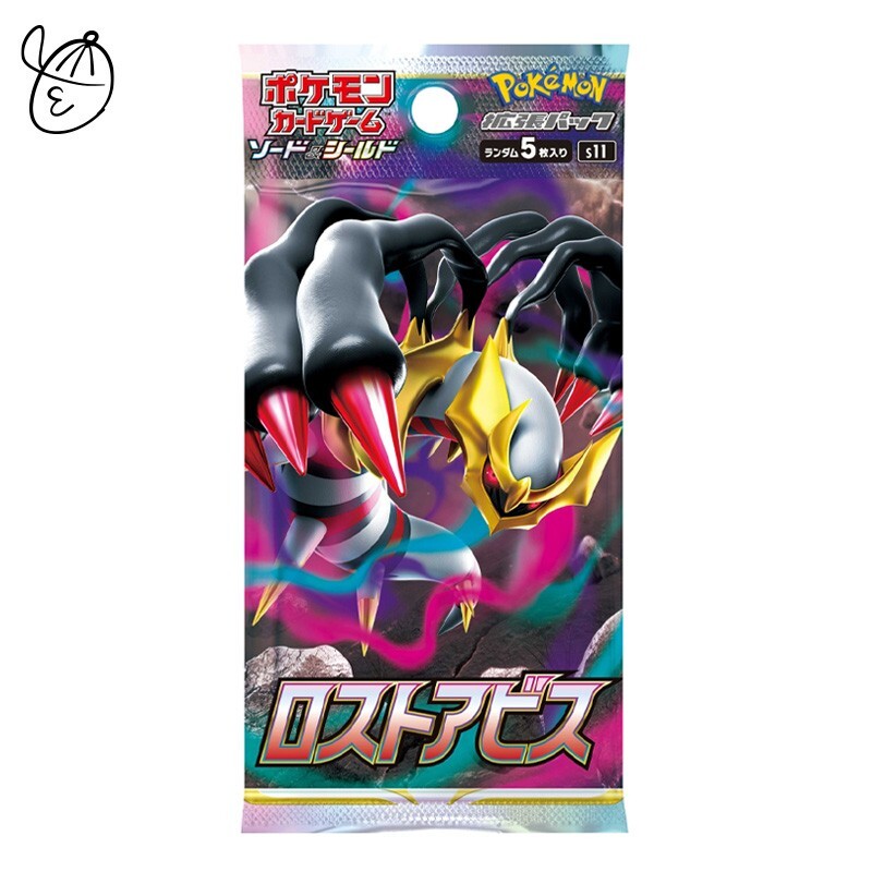 Nintendo Pokémon TCG Sword & Shield Pack - 5 cards for sale Nintendo Pokémon TCG Sword & Shield Pack - 5 cards for sale