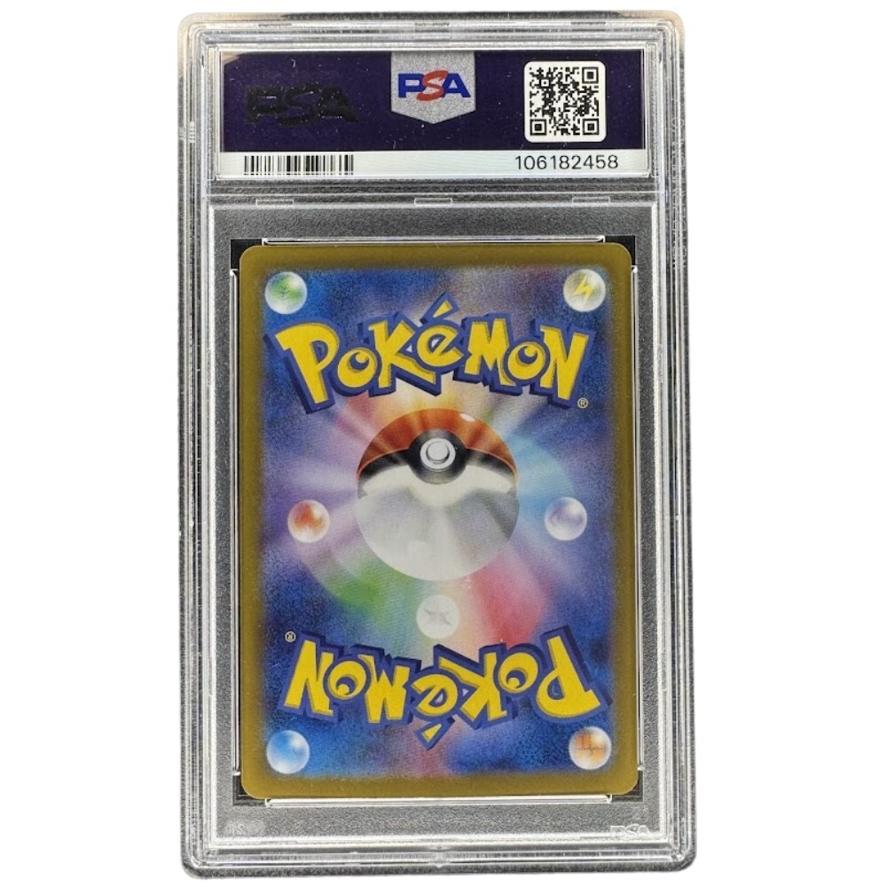 Walking Wake ex 235/187 PSA 10 SAR Japanese Pokemon Terastal