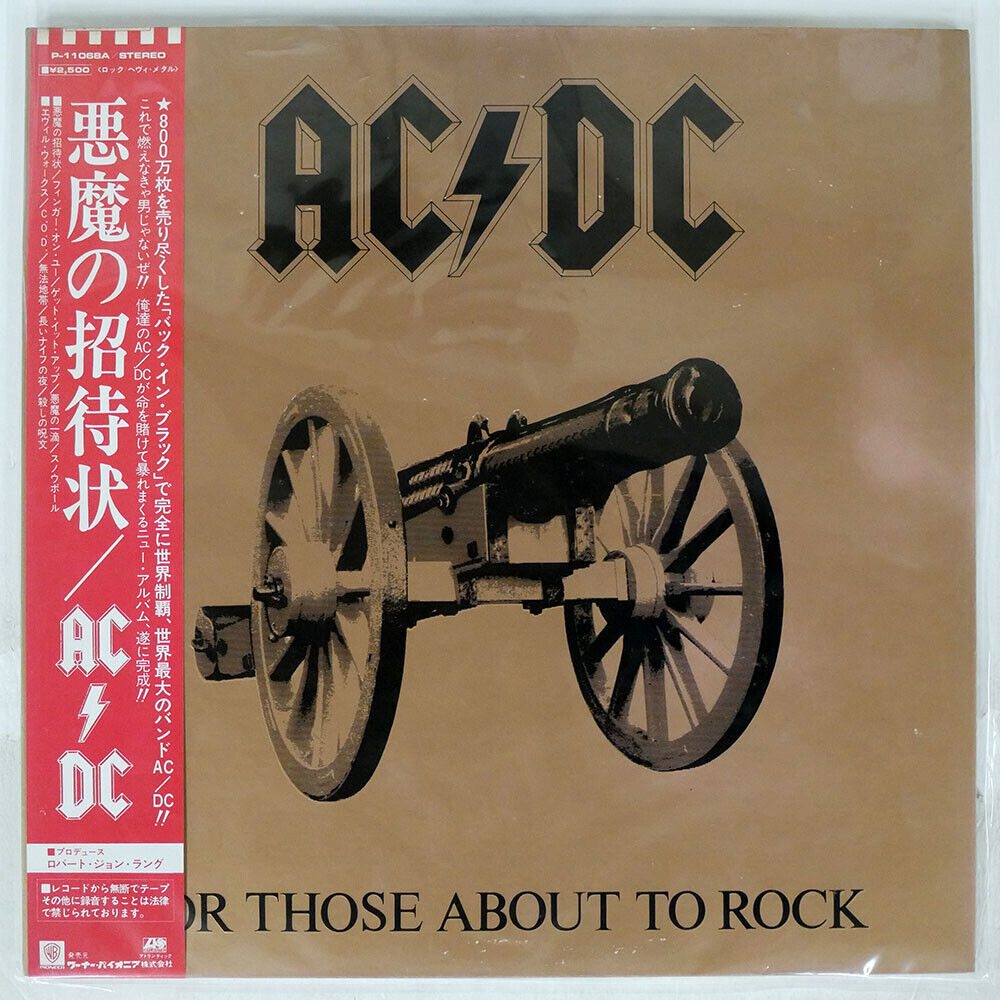 AC/DC FOR THOSE ABOUT TO ROCK WE SALUTE YOU ATLANTIC P11068A JAPAN OBI VINYL LP
