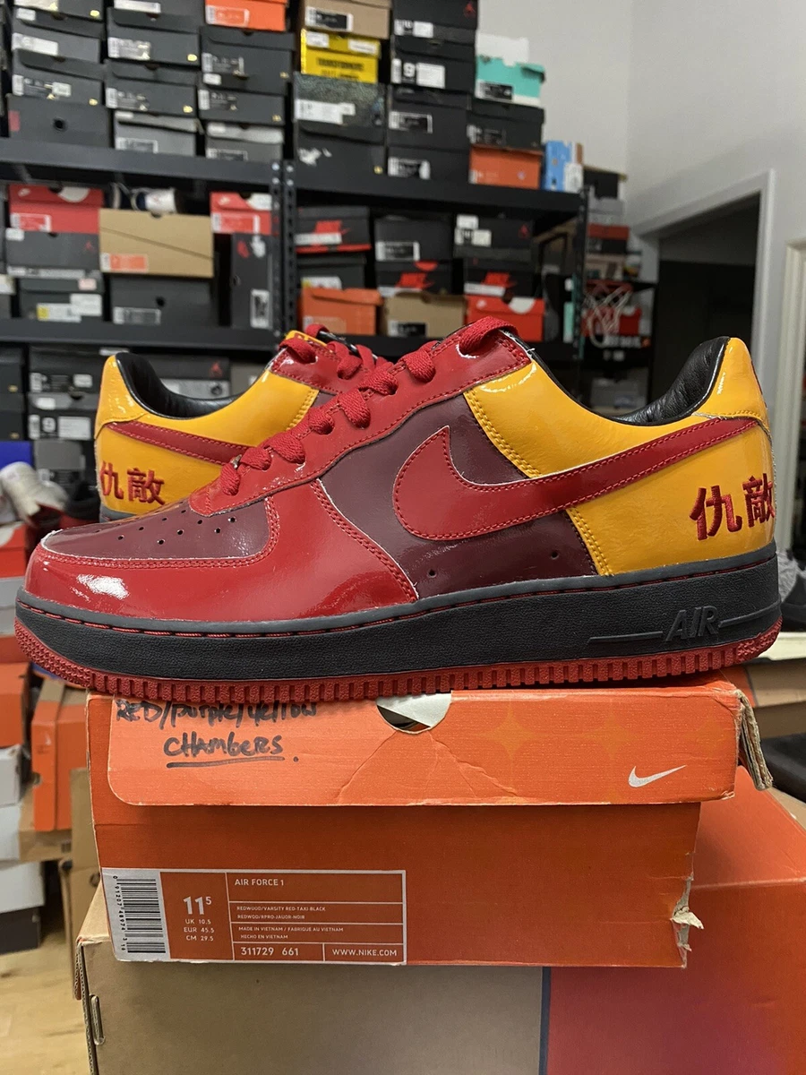 Air force 1 top chamber of fear hater