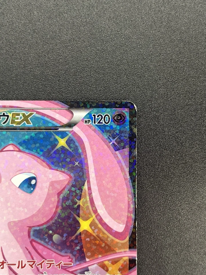 Mew EX 024/020 SR SC 1st Edition Shiny Collection Pokemon Card JP #2508100013 - Image 4 of 4