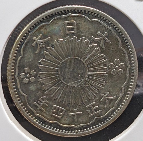GIAPPONE 50 Sen Taishō anno 14 (1925) 大日本 五十銭 大正十四年 Y# 46 4,95 g 23,50 mm pulito A4917 - Foto 16 di 22