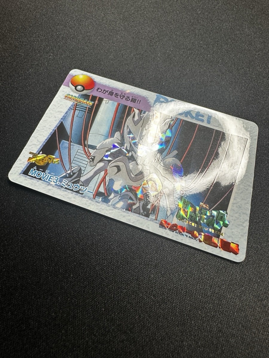 Pokemon Card Mewtwo MOVIE 3 Bandai Carddass 1998 Anime Collection