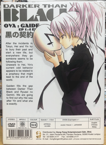ANIME DARKER THAN BLACK OVA: GAIDE VOL.1-4 END DVD ENGLISH SUBTITLE + FREE ANIME - Foto 2 di 4