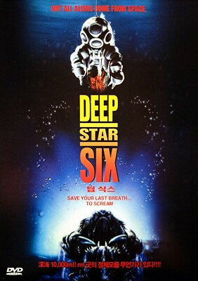 DeepStar Six (1989) DVD *NEW