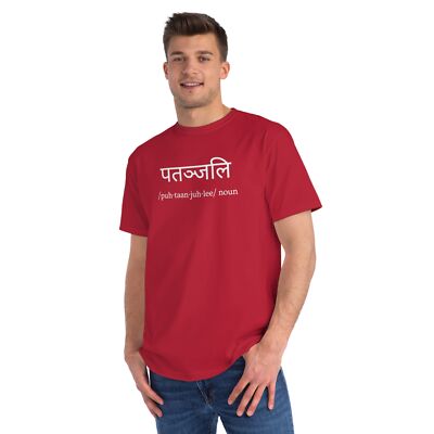 Patanjali Graphic Organic Cotton Unisex T-Shirt