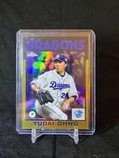 2021 Topps Chrome NPB #86YO Yudai Ohno Gold 1986 Topps Baseball 28/50