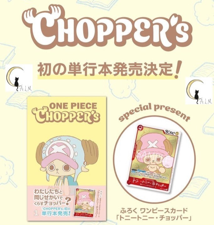 Chopper's de una pieza a todo color volumen 1 con tarjeta promocional japonesa de Japón