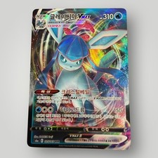 Pokémon TCG (KOR) Glaceon VMAX - 025/069 S6a: Eevee Heroes Triple Rare LP