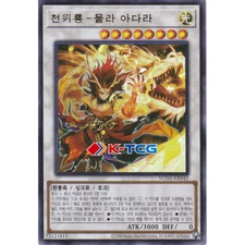 Yugioh Card "Tenyi Spirit - Mula Adhara" SUDA-KR042 Korean Ver Ultra Rare