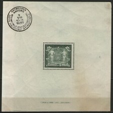 BELGIQUE:  "bloc"  BF.n°2 * avec cachet de l'exposition en marge  (cote 390€)