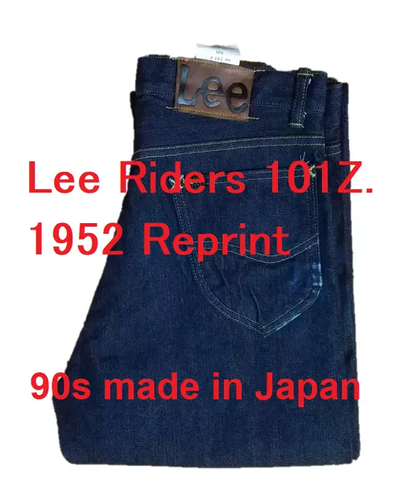 90s Lee Riders 101Z. 1952 Reprint. Made in Japan. Selvedge. 13.5oz. James dean.