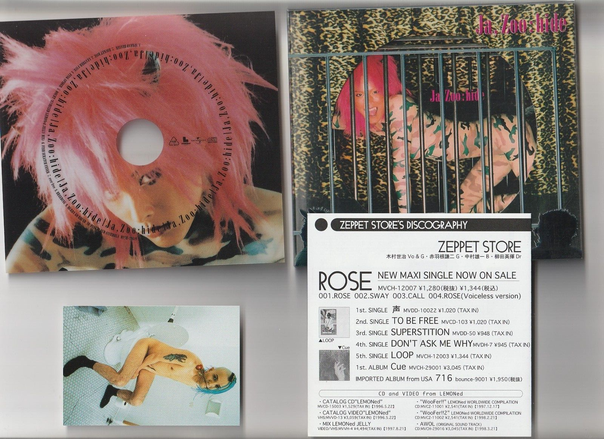 hide Ja, Zoo Japan CD Limited Edition, Digipack MVCH-29019 | eBay