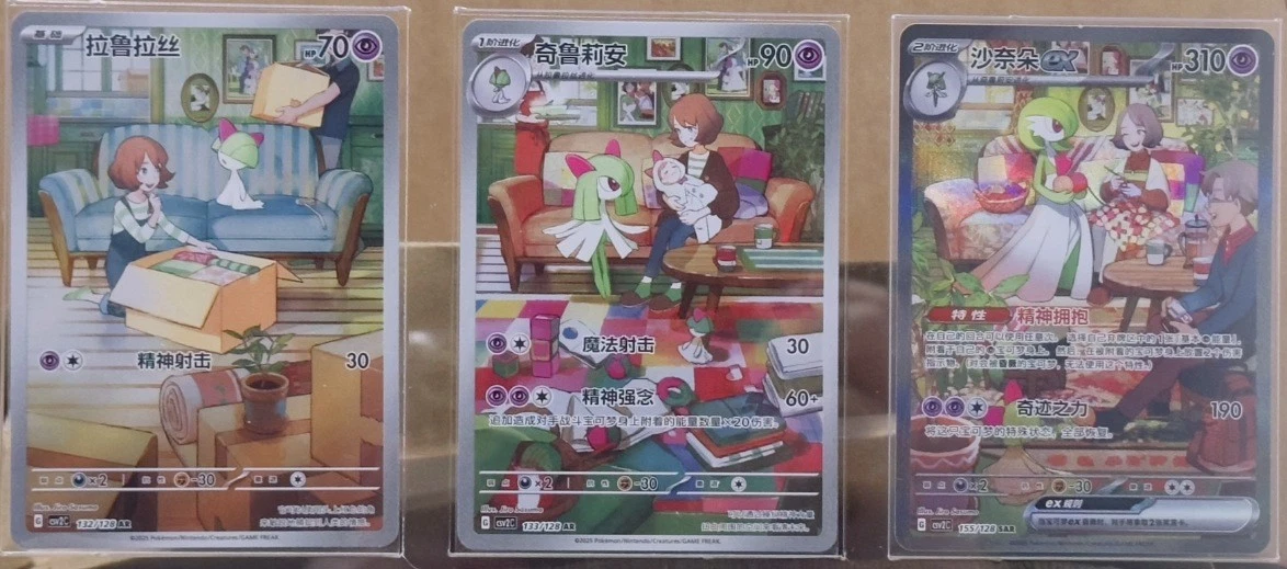 how to send pokemon cards to psa Buy Ralts Common | Silver Tempest